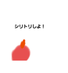 いろんなもの14（個別スタンプ：3）
