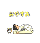 尾子物語（個別スタンプ：20）