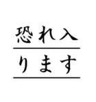 ビジネスディリースタンプ 白黒丁寧編（個別スタンプ：9）