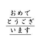 ビジネスディリースタンプ 白黒丁寧編（個別スタンプ：17）