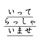 ビジネスディリースタンプ 白黒丁寧編（個別スタンプ：22）