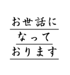 ビジネスディリースタンプ 白黒丁寧編（個別スタンプ：30）