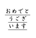 ビジネスディリースタンプ 白黒丁寧編（個別スタンプ：38）