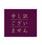 ビジネスディリースタンプ カラー丁寧編（個別スタンプ：2）