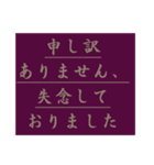 ビジネスディリースタンプ カラー丁寧編（個別スタンプ：3）