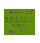 ビジネスディリースタンプ カラー丁寧編（個別スタンプ：4）