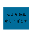 ビジネスディリースタンプ カラー丁寧編（個別スタンプ：10）