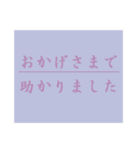 ビジネスディリースタンプ カラー丁寧編（個別スタンプ：11）