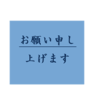 ビジネスディリースタンプ カラー丁寧編（個別スタンプ：12）