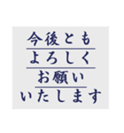 ビジネスディリースタンプ カラー丁寧編（個別スタンプ：14）