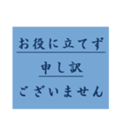 ビジネスディリースタンプ カラー丁寧編（個別スタンプ：15）