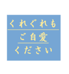 ビジネスディリースタンプ カラー丁寧編（個別スタンプ：19）