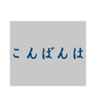 ビジネスディリースタンプ カラー丁寧編（個別スタンプ：20）