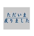 ビジネスディリースタンプ カラー丁寧編（個別スタンプ：24）