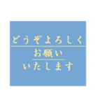 ビジネスディリースタンプ カラー丁寧編（個別スタンプ：28）