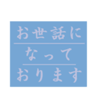 ビジネスディリースタンプ カラー丁寧編（個別スタンプ：30）