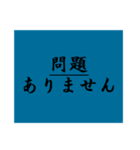 ビジネスディリースタンプ カラー丁寧編（個別スタンプ：33）