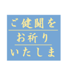 ビジネスディリースタンプ カラー丁寧編（個別スタンプ：40）