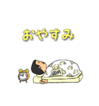 田片物語（個別スタンプ：20）