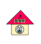 しまかのしまこ2（個別スタンプ：8）