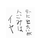 格言のようなすたんぷ（個別スタンプ：2）