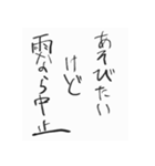 格言のようなすたんぷ（個別スタンプ：3）