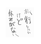 格言のようなすたんぷ（個別スタンプ：4）