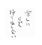 格言のようなすたんぷ（個別スタンプ：5）