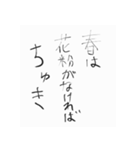 格言のようなすたんぷ（個別スタンプ：9）