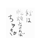 格言のようなすたんぷ（個別スタンプ：11）