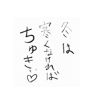 格言のようなすたんぷ（個別スタンプ：12）