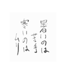 格言のようなすたんぷ（個別スタンプ：13）