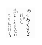 格言のようなすたんぷ（個別スタンプ：14）