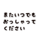 黒い文字での毎日の挨拶（個別スタンプ：9）