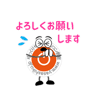 やさしくんスタンプ（個別スタンプ：6）