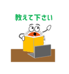 やさしくんスタンプ（個別スタンプ：10）