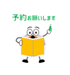 やさしくんスタンプ（個別スタンプ：11）