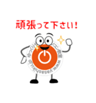 やさしくんスタンプ（個別スタンプ：14）