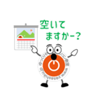 やさしくんスタンプ（個別スタンプ：17）