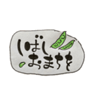 和文字風スタンプ（個別スタンプ：15）