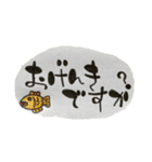 和文字風スタンプ（個別スタンプ：17）