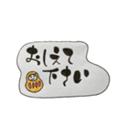 和文字風スタンプ（個別スタンプ：32）