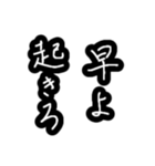 母と嫁の為の使いやすい最強習字メッセージ（個別スタンプ：2）