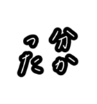 母と嫁の為の使いやすい最強習字メッセージ（個別スタンプ：5）