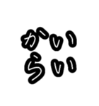 母と嫁の為の使いやすい最強習字メッセージ（個別スタンプ：11）