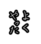 母と嫁の為の使いやすい最強習字メッセージ（個別スタンプ：14）