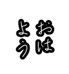 母と嫁の為の使いやすい最強習字メッセージ（個別スタンプ：18）