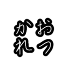 母と嫁の為の使いやすい最強習字メッセージ（個別スタンプ：21）