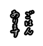 母と嫁の為の使いやすい最強習字メッセージ（個別スタンプ：23）