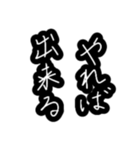 母と嫁の為の使いやすい最強習字メッセージ（個別スタンプ：25）